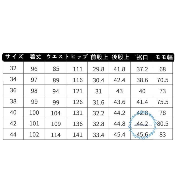 オフィススーツ 事務服