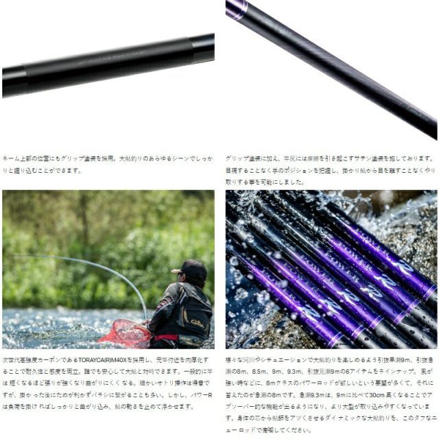 がまかつ鮎竿POWER R 引抜早瀬、9m がまかつ 鮎竿 がま鮎 パワーR 引抜急瀬 9m: 竿｜釣具の通販なら