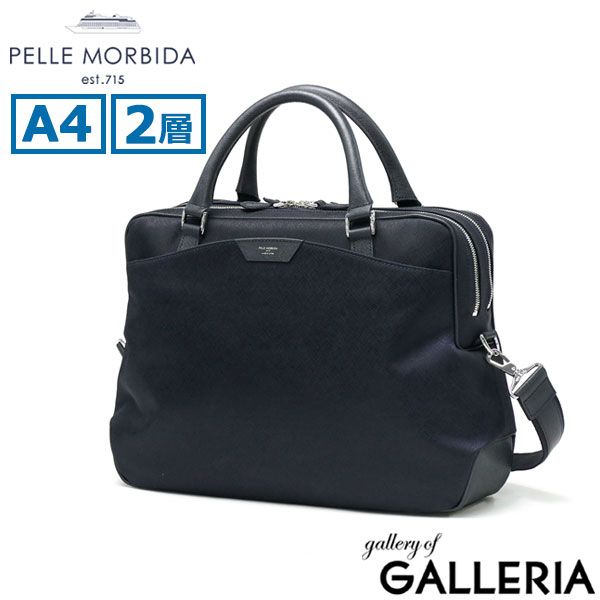 ペッレモルビダ メイデンボヤージュ 2way ビジネスバッグレザー 黒