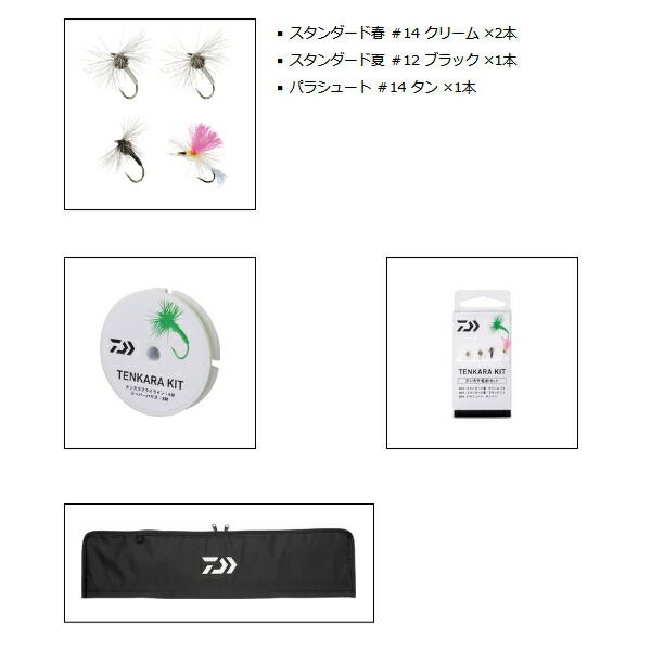 ダイワ テンカラキット 33 小売業者 〔仕舞寸法 45cm〕