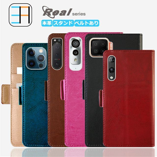 AQUOS WISH5ケース 手帳型 本革 スマホケース スマホ カバー 手帳 手帳型カバー アクオス Wish5 A502SH SH-52F SH-M32 ケース 保護ケース 携帯カバー スマホカバー 携帯ケース 6色