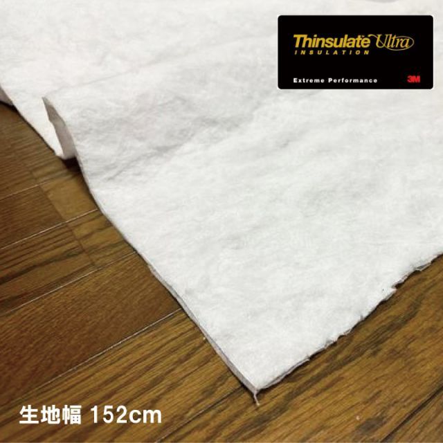 デッドニング 3M シンサレート 【10cm単位販売】ウルトラ 生地幅