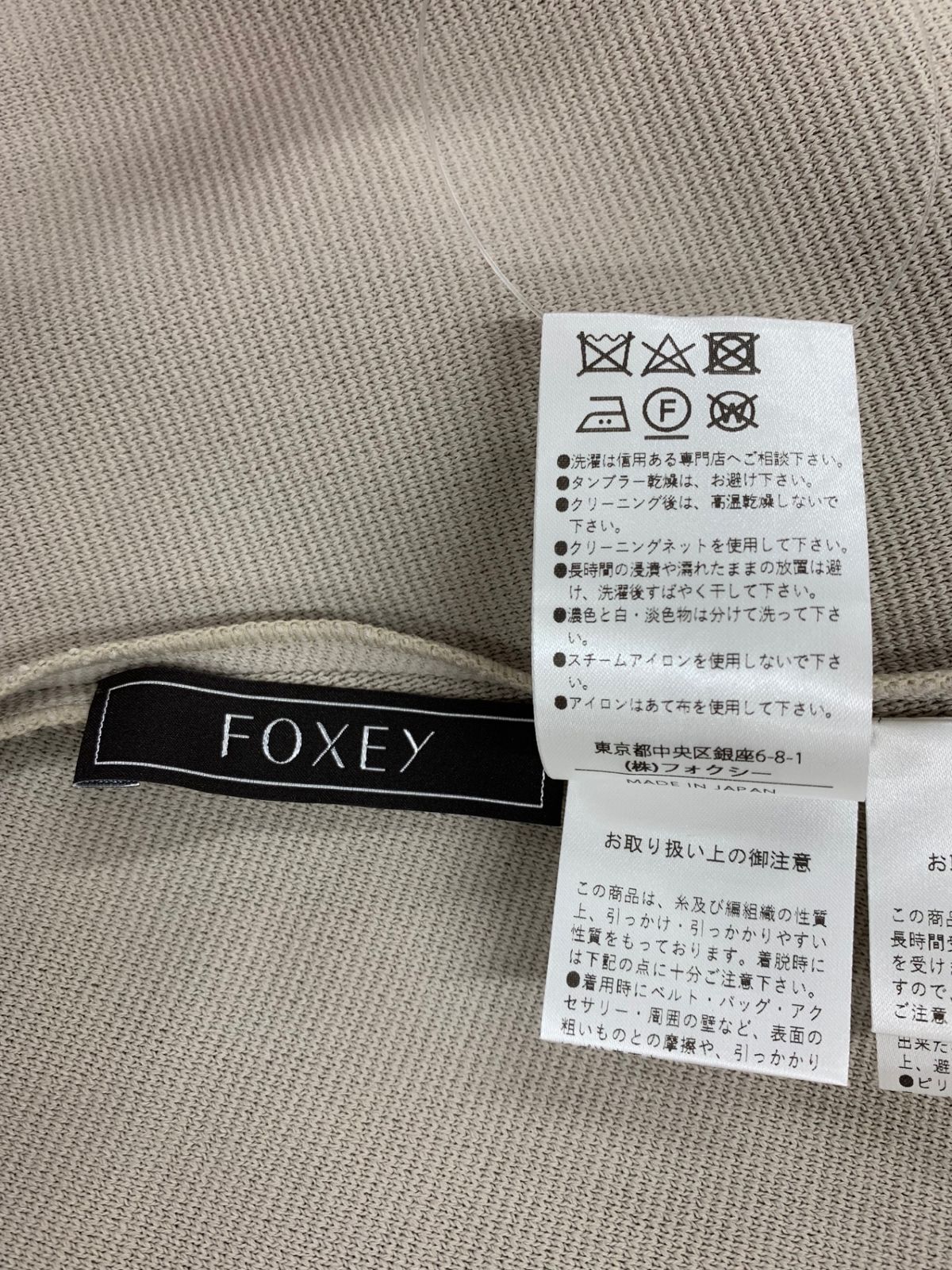 44638 ワンピース