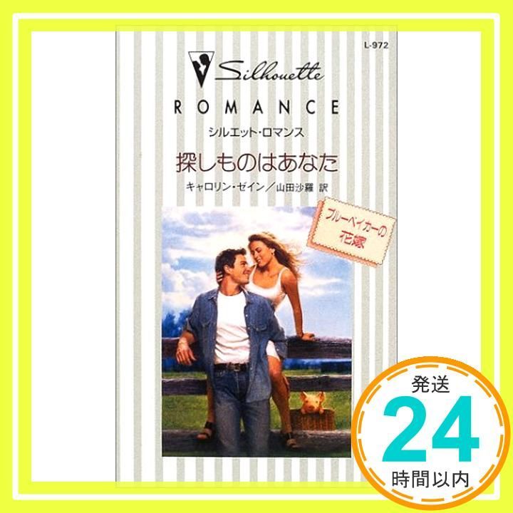 【中古】好色風流こばなし／木田雅三 (著)、鈴木貞義 (著)／文化書房博文社 中古】好色風流こばなし／木田雅三 (著)、鈴木貞義 (著)／文化