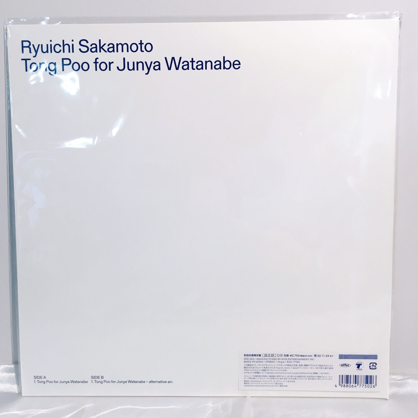 【未開封品】Ryuichi Sakamoto 坂本龍一 TONG POO FOR JUNYA WATANABE