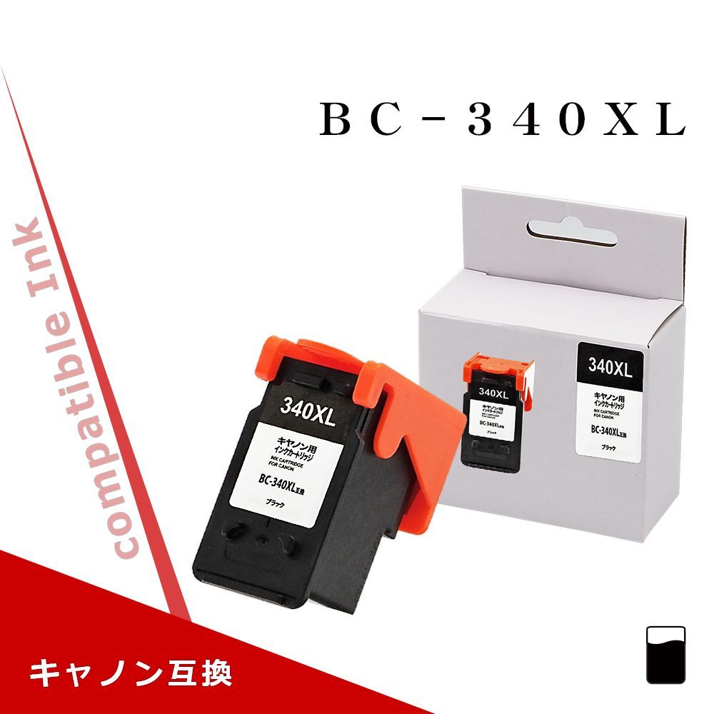 キヤノン用 BC-340XL ブラック 大容量 互換インク 残量表示対応 PIXUS