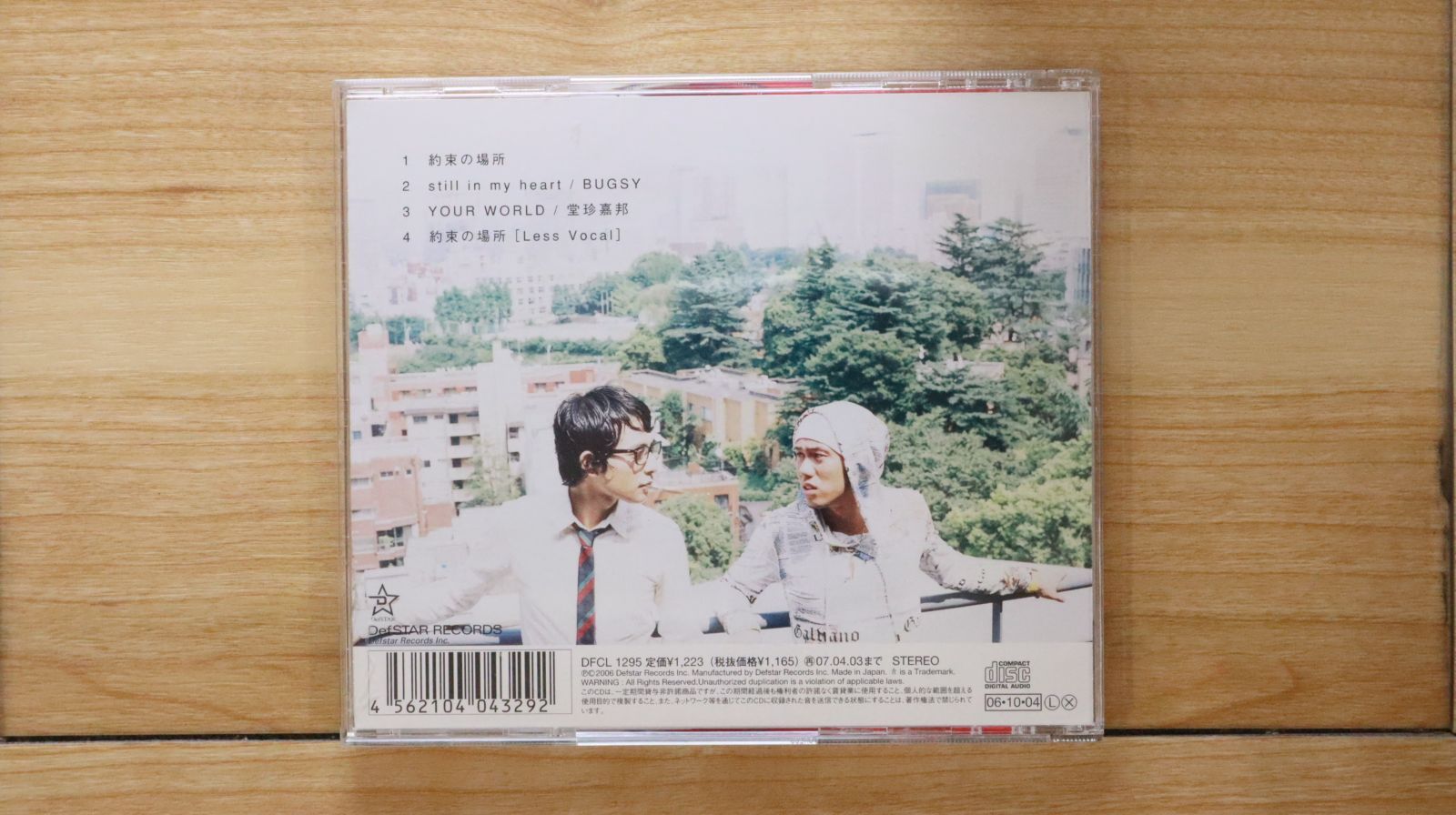 CHEMISTRY 約束の場所 プロモ盤 MD 非売品 国内盤CD☆ケミストリー/CHEMISTRY□ 約束の場所 【DFCL1295