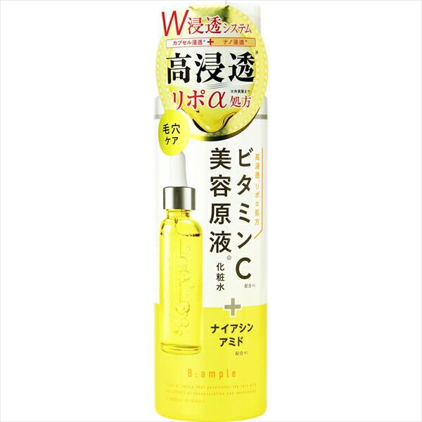 Ｂアンプル 美容原液リポαローションＣ 【 コスメテックスローランド 】 【 化粧水・ローション 】Ｂアンプル 美容原液リポαローションＣ×48点セット tt