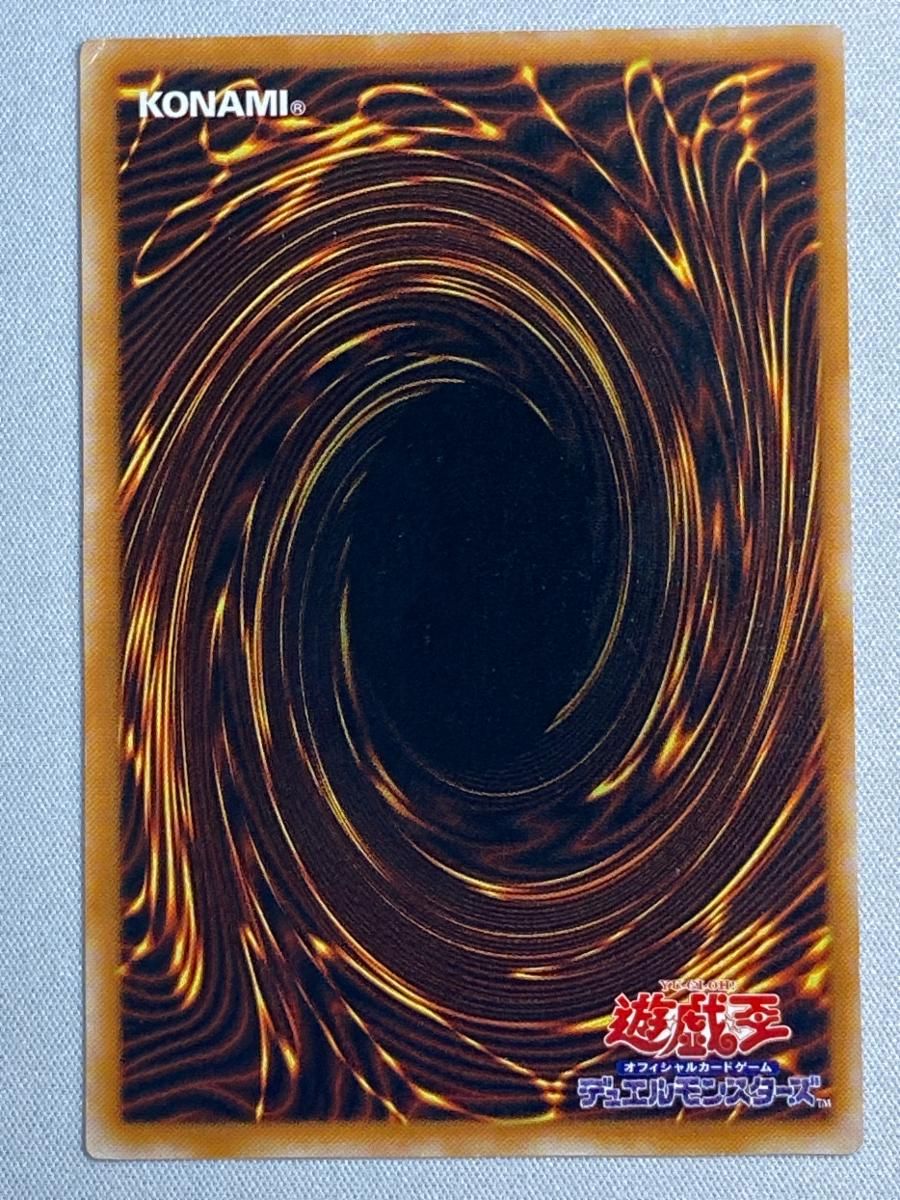 憧れの ブラック・マジシャン【LN-53 UL】 状態難 遊戯王OCG - メルカリ 遊戯王OCG デュエルモンスターズ