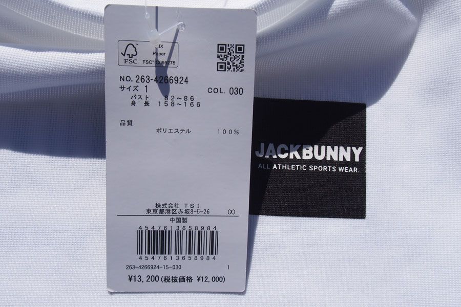 ｜ ｜ジャックバニー｜JACK