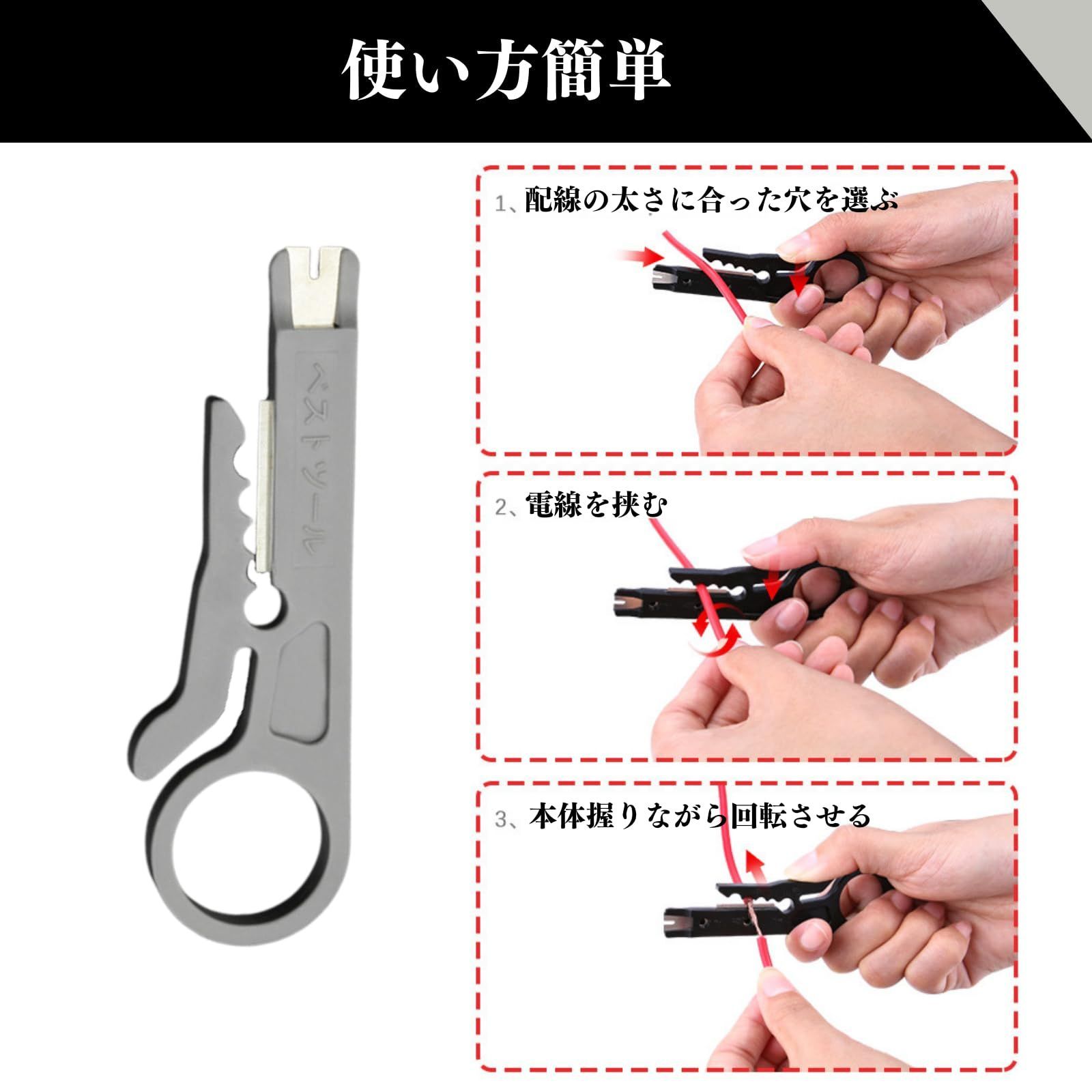 特価セール】電線皮むき工具 ワイヤーストリッパー 小型 同軸 特価セール】電線皮むき工具 ワイヤーストリッパー 小型 同軸