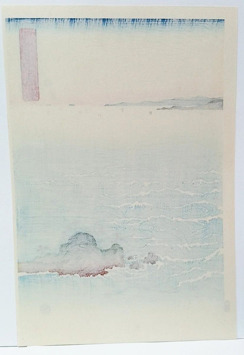 【復刻版画】安藤広重「阿波鳴門風景」３枚綴り　手刷複製木版画　☆送料無料☆ 復刻版画】安藤広重「阿波鳴門風景」3枚綴り 手刷複製木版画