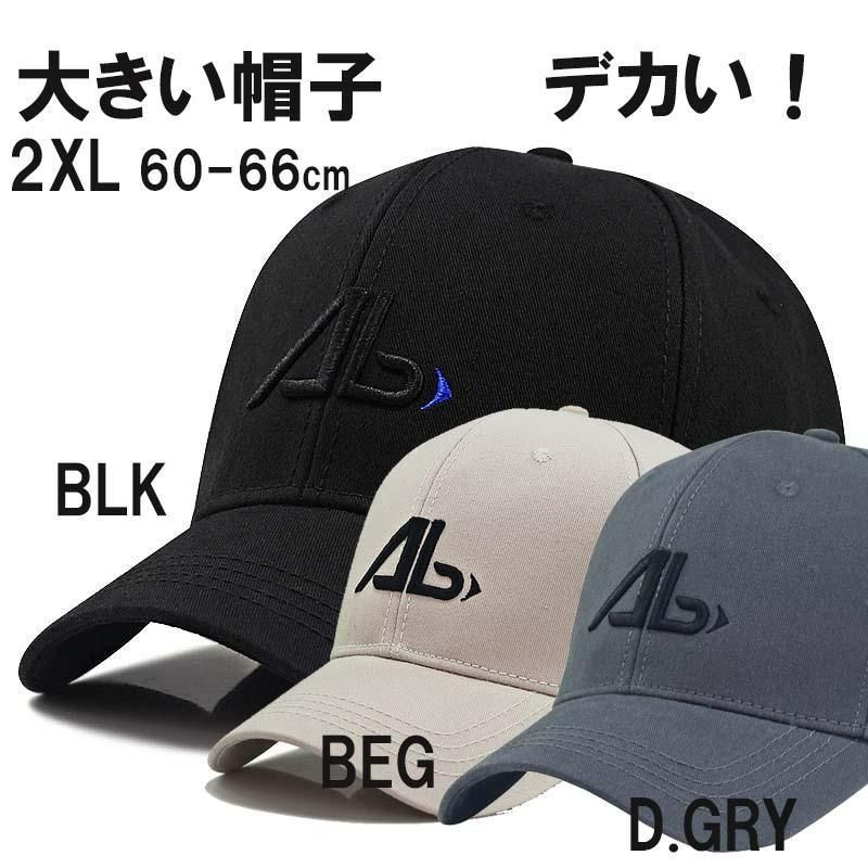 新品 超大きい ABロゴコットンキャップ XXL 2XL 特大帽子 - メルカリ