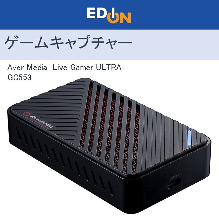 00101 AVer Media ゲームキャプチャー Live Gamer ULTRA GC553