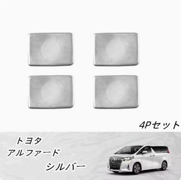 トヨタ