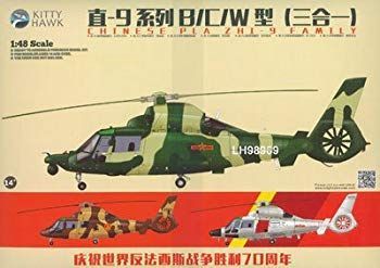 キティホークモデル 1/48 Zhi-9B/C/W中国人民解放軍ヘリ 3 in 1 KITKH80109 プラモデル w17b8b5 中古】キティホークモデル 1/48 Zhi-9B/C/W中国人民解放軍ヘリ 3 in 1