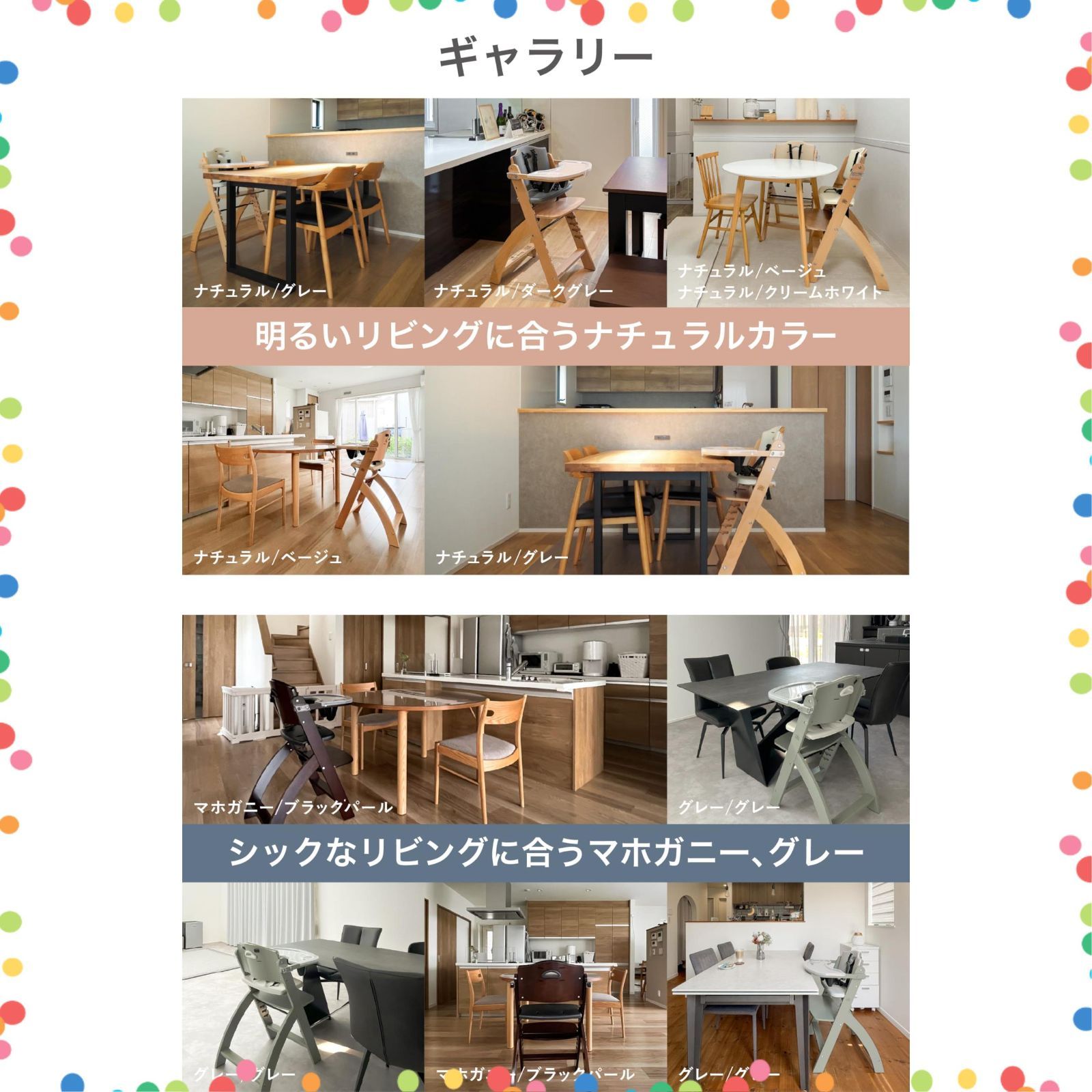 在庫 ビヨンドジュニア Beyond Junior ベビーチェア ハイチェア ナチュラル ベージュ 高さ調節 カバー付きテーブル 立ち上がり防止ベルト付き 転落防止ガード 滑り止め付き 離乳食 イス