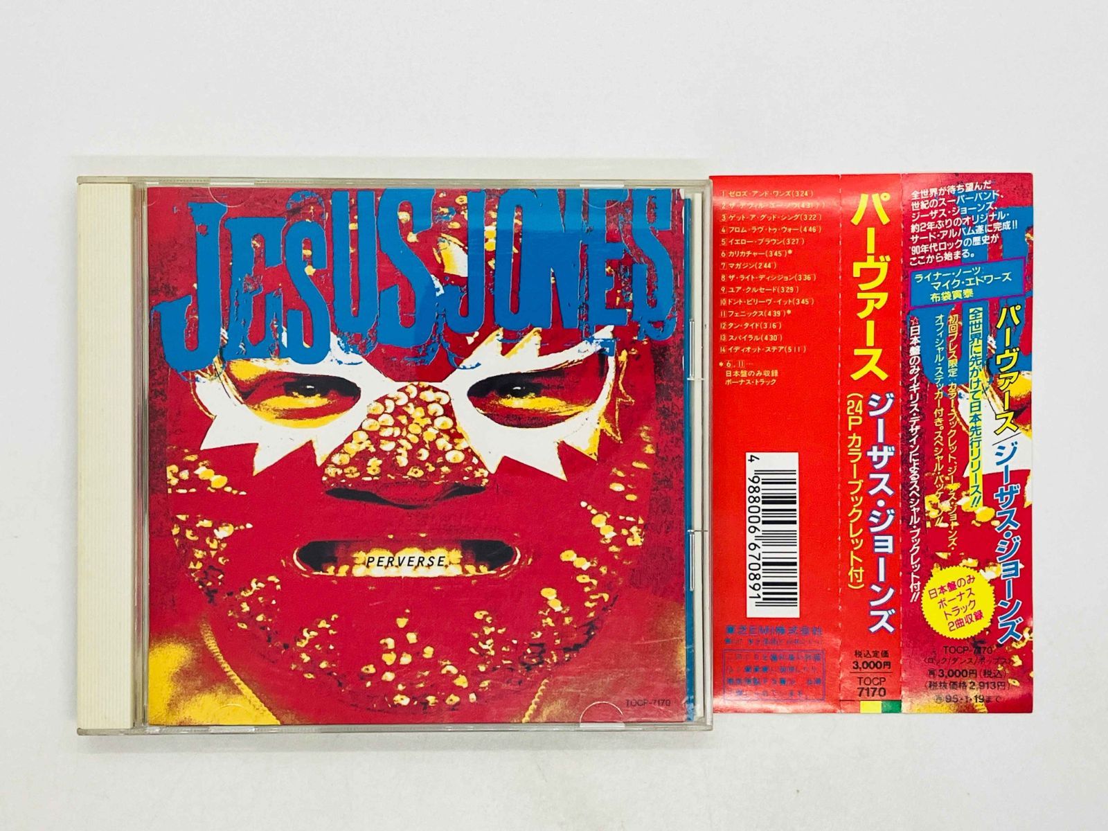 8/29(木)ROCK中古CD新入荷情報】ROCK国内盤の8cmCDまとまって