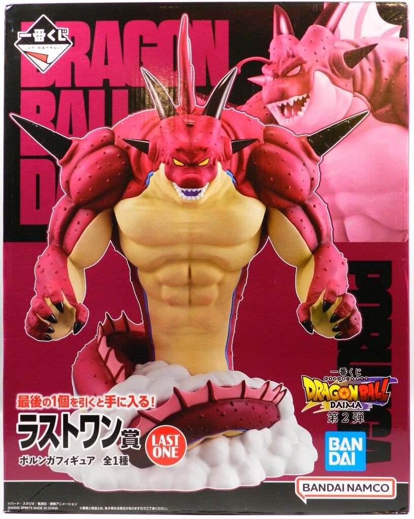 BANDAI SPIRITS 一番くじ ドラゴンボールDAIMA 第2弾 ラストワン