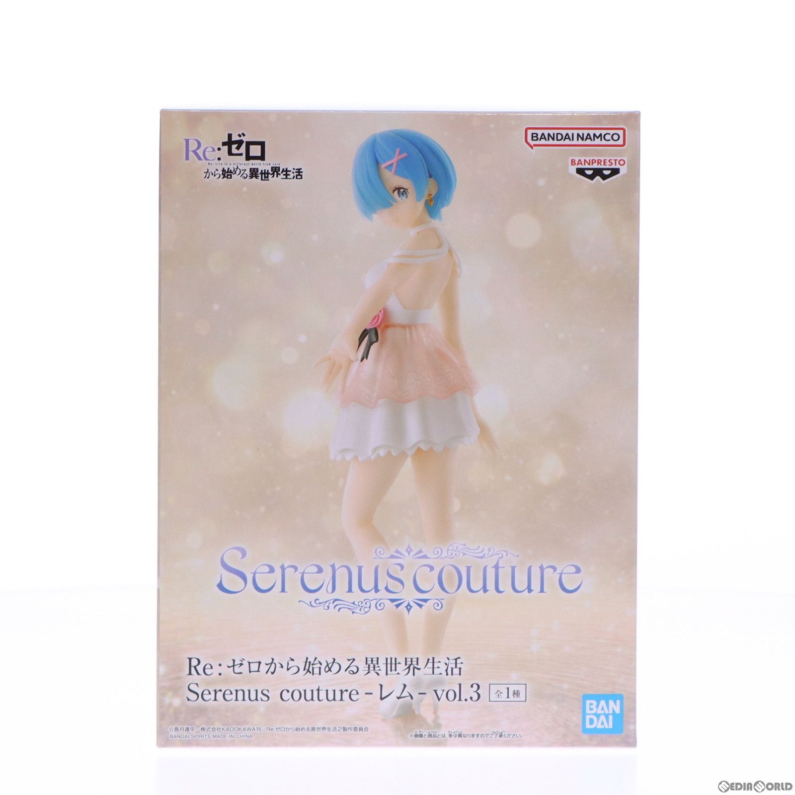 レム Re:ゼロから始める異世界生活 Serenus couture-レム-vol.3 フィギュア プライズ(2640079) バンプレスト