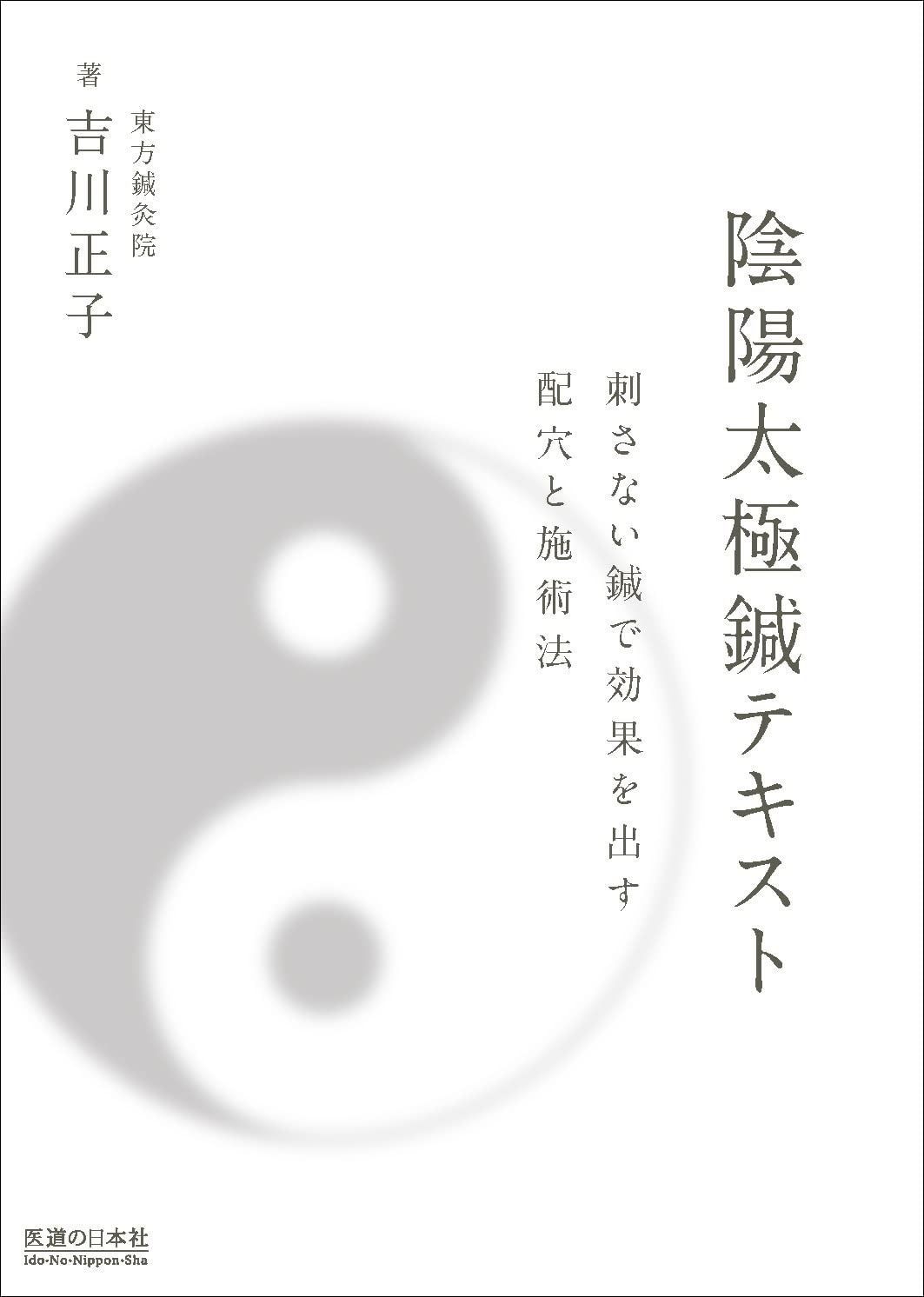 かもめんたる 単独ライブ DVD『マフラーを巻くのが上手い人』『他人の