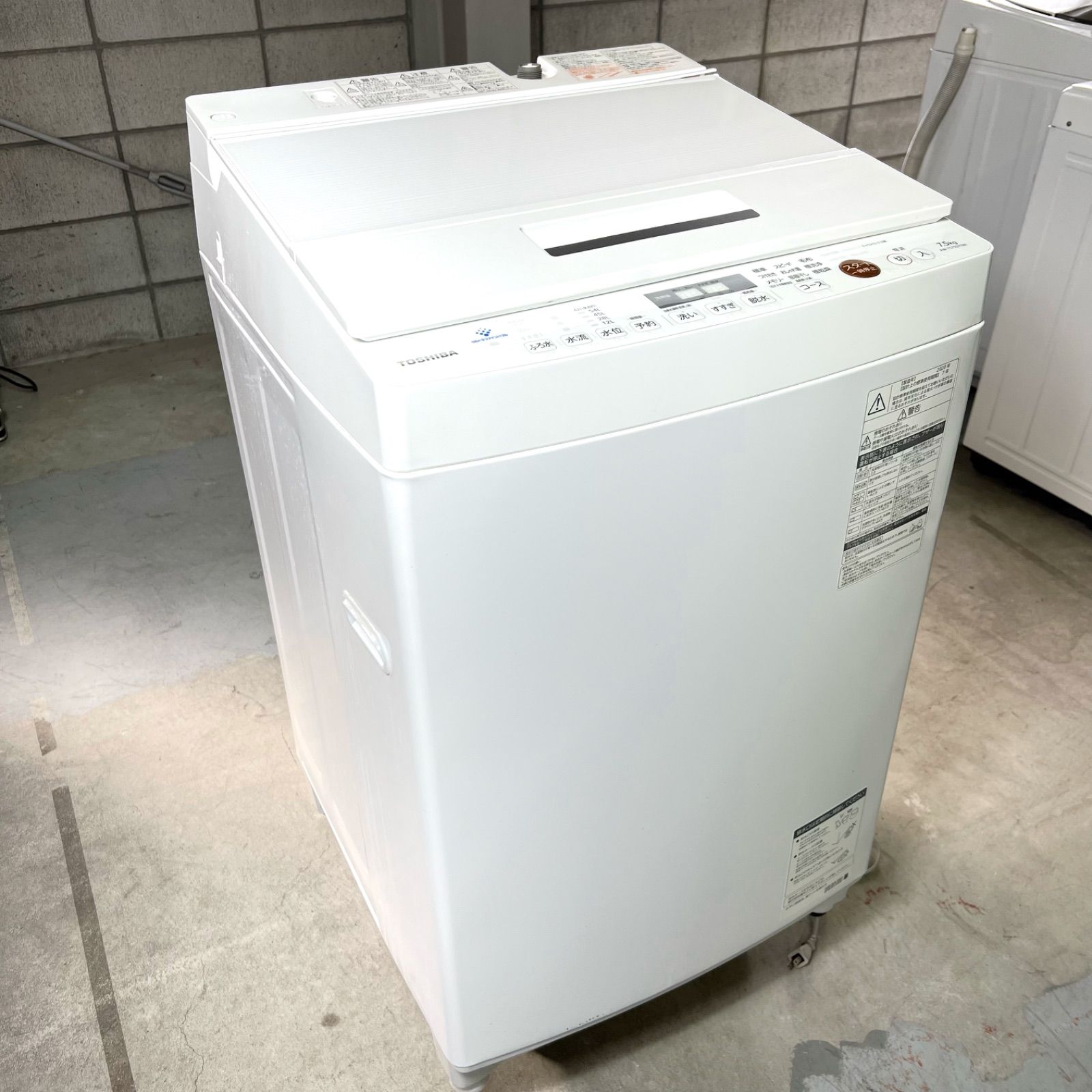 専用 TOSHIBA 東芝 AW-TS75D7 (W) 全自動電気洗濯機 RT26 - メルカリ