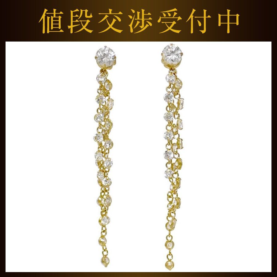 ピアス イエローゴールド YG クリア 仕上げ済み K18