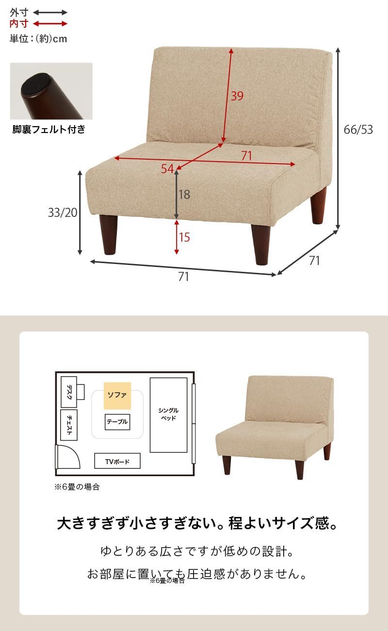 ローソファー