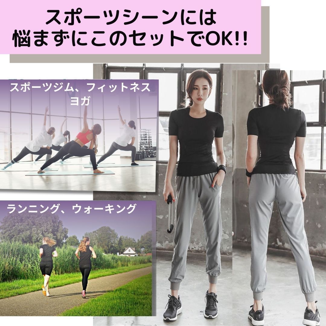 セット・新品】トレーニングウェア 上下セット 2点セット レディース 半袖Tシャツ＋ロングパンツ＜ブラック＋グレー＞M L XL 2XL セットアップ  スポーツジム ヨガ フィットネス エクササイズ ランニング 吸汗速乾 美脚 ストレッチ 入門者 黒 灰色 - メルカリ