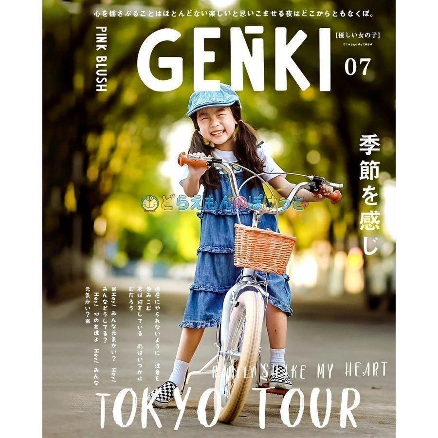 幼児用