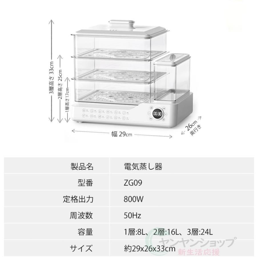 大容量24L