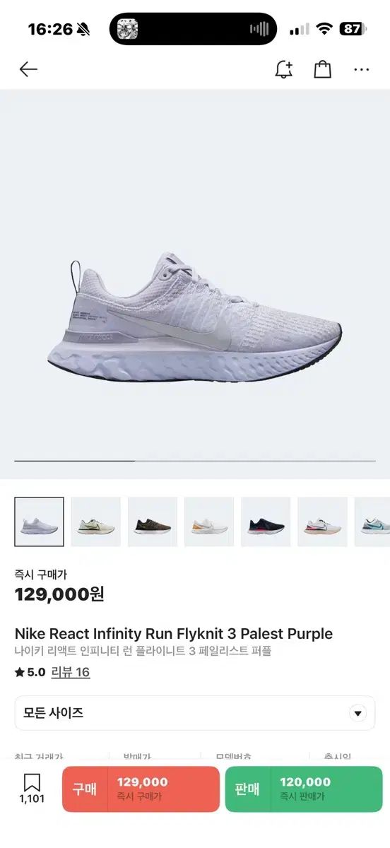 ラン フライニット