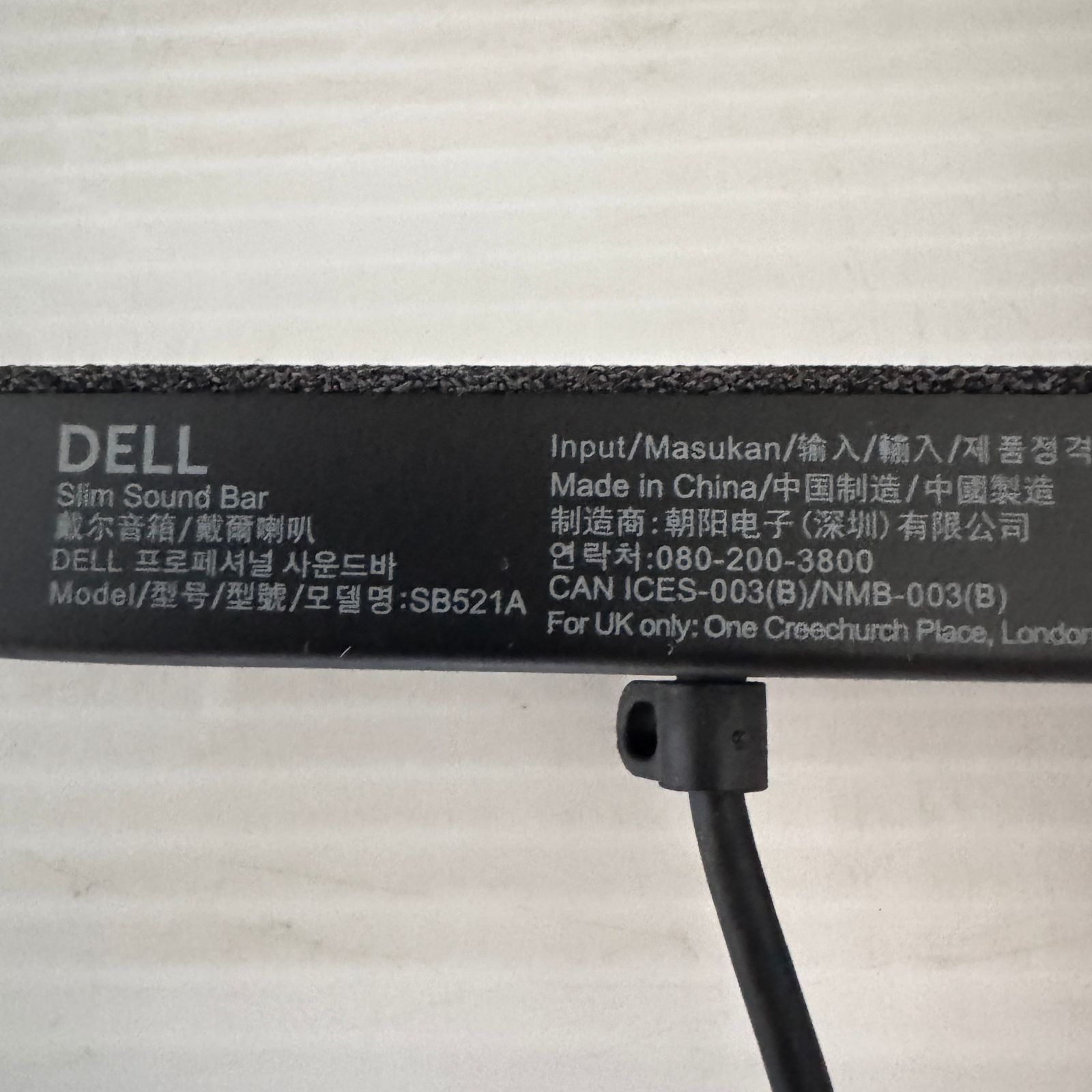 P2425HE スリムサウンドバー付き