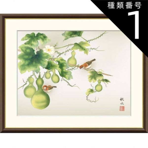 種類1：f4 額絵 浮田秋水 六瓢 f8・f6・f4サイズ オファー 現代日本画