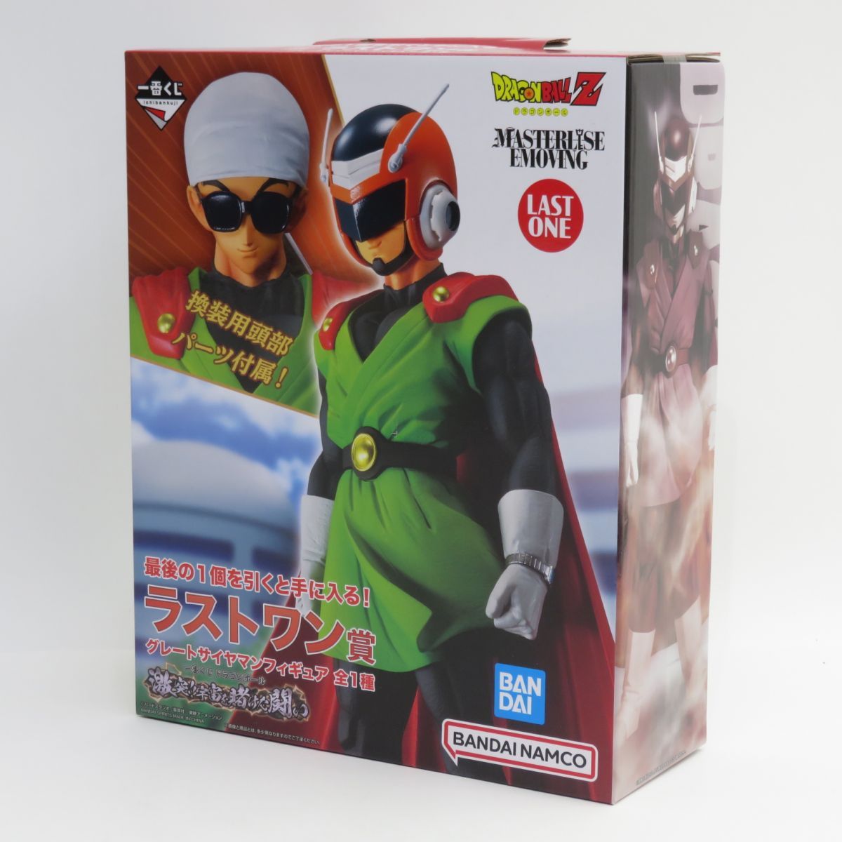 【未開封】一番くじ ドラゴンボール 激突!!宇宙を賭けた闘い ラストワン賞 グレートサイヤマンフィギュア