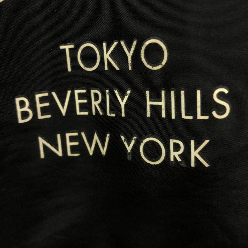 Supreme シュプリーム サイズM 15SS International Coaches Jacket