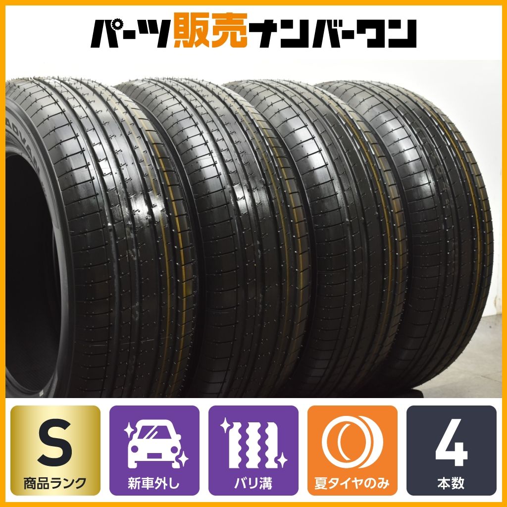 20 ほぼ 新車外し ヨコハマ アドバン V61 225|60R17 4本セット バリ溝 ライン付 レクサス LBX アルファード ヴェルファイア