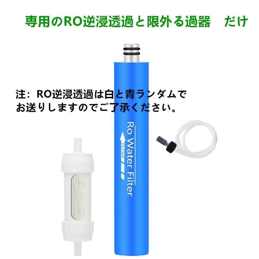  携帯浄水器 濾過器 浄水器 災害用浄水器 クリンスイ 防災グッズ ミニ浄水器 ポータブル水フィルター ポータブル浄水器 フィルターシステム その他 キッチン 食器