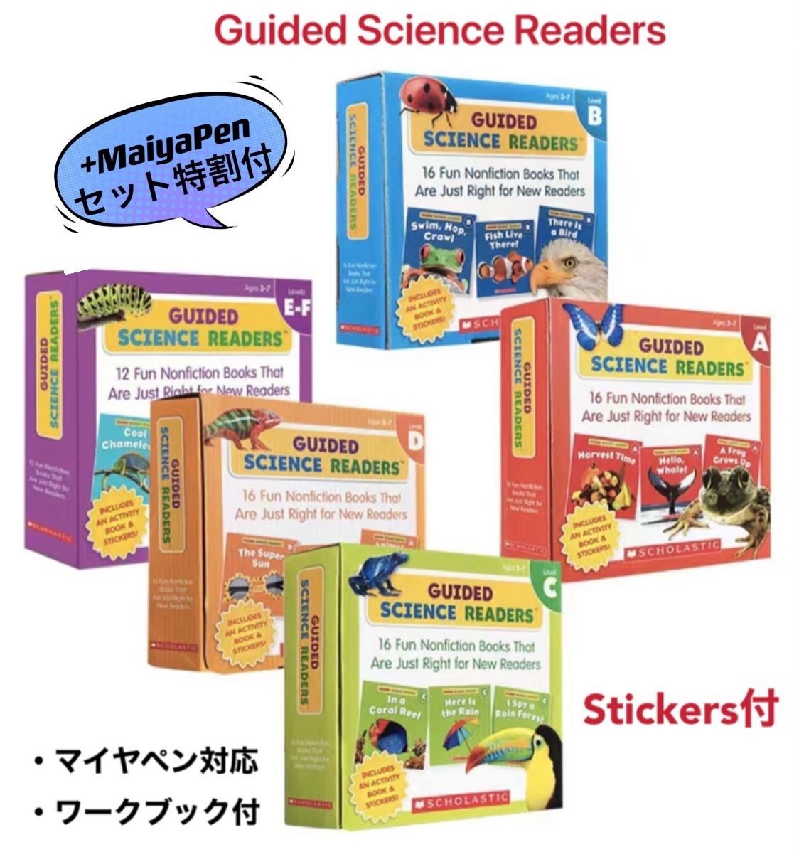 新品】Guided science readers A-EF フルセット CD付 サイエンス 