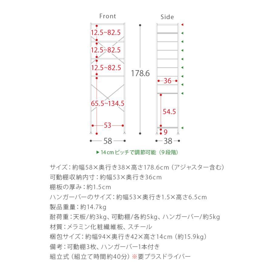 洗面所 棚