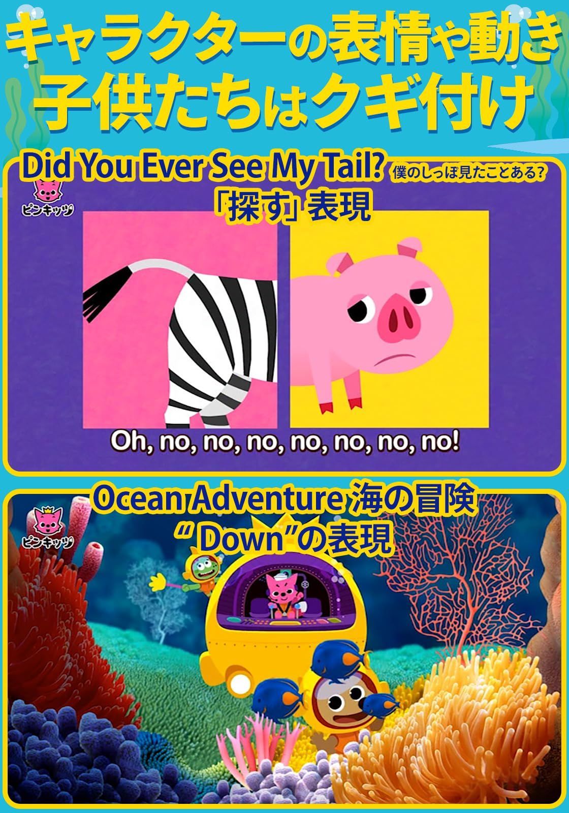 数量限定】Baby Baby ベイビーシャークDVD ピンキッツ DVD Shark