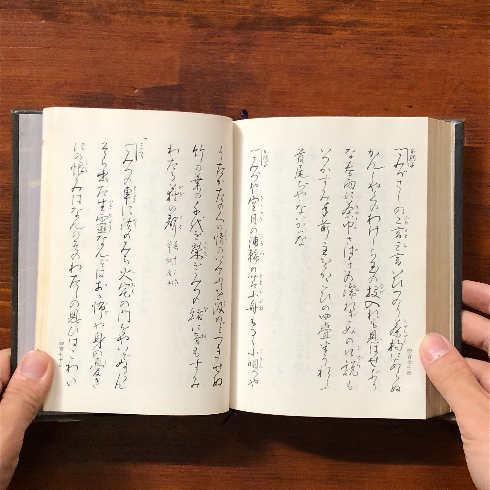 送料込み　SP盤【約70枚】KE1017-6　純邦楽　長唄　民謡　小唄　浪曲 COCONUTS DISK WEBSTORE / 70's ロック / ポップス