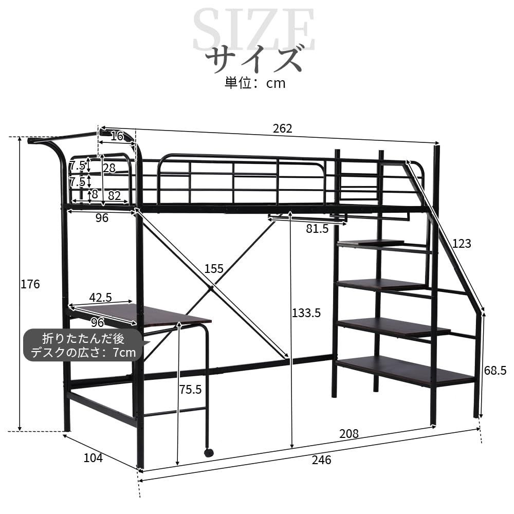 特価商品】ロフトベッド システムベット シングル デスク付き コンセント付き 収納付き ハンガーポール付き オーエスジェイ(OSJ) 耐荷重150kg  北欧風 スチール 耐震 - メルカリ