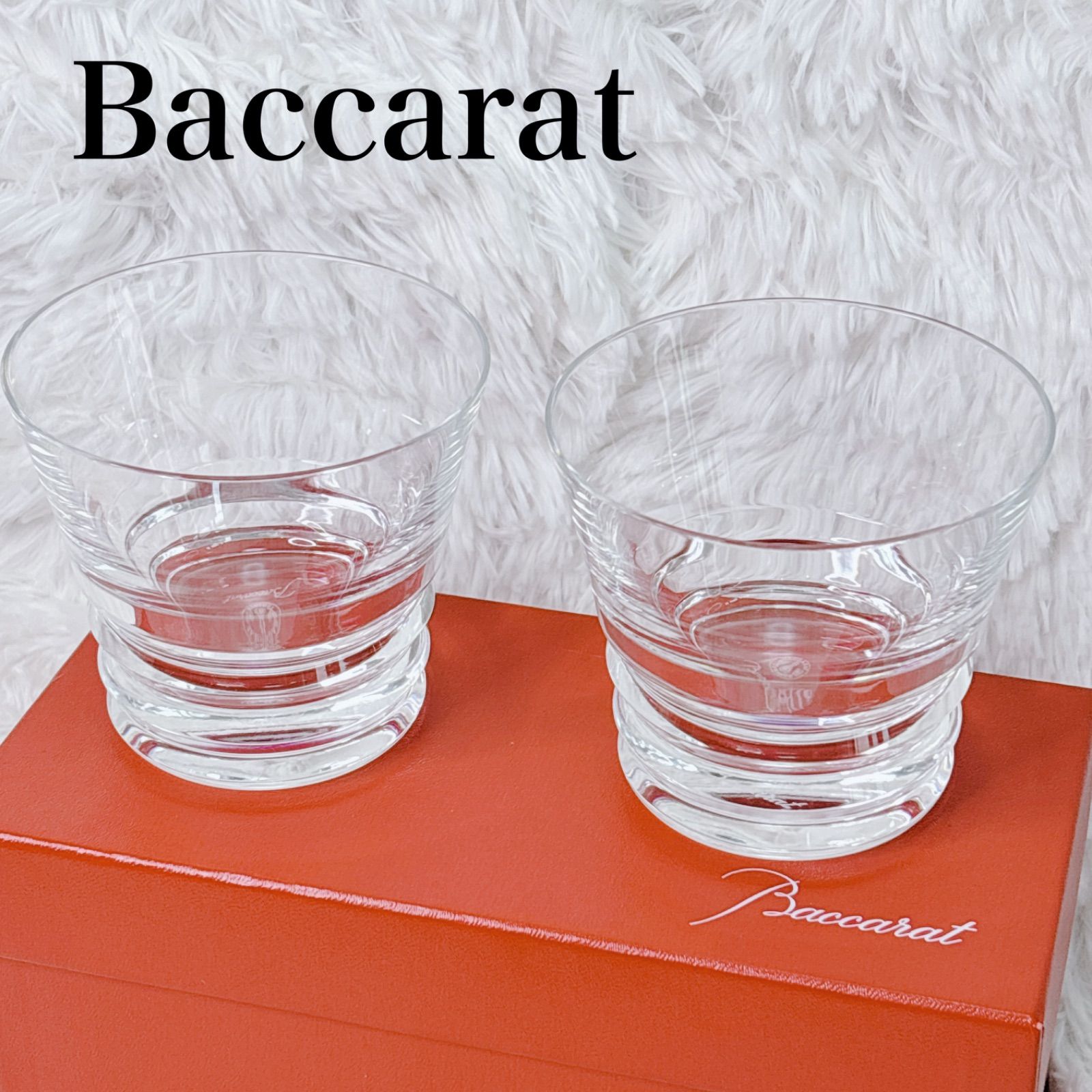 Baccarat バカラ クリスタルグラス 2個セットBaccarat バカラ