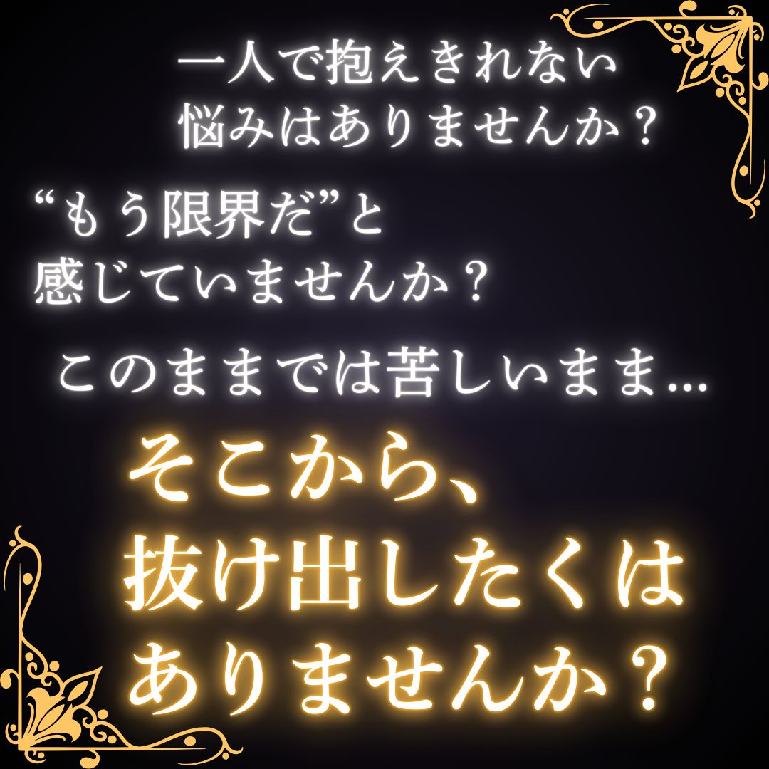 霊感鑑定】お悩みをタロットを用いて鑑定します。 不安定な感情/今彼/元彼/復縁/彼の本音/縁結び/不倫/結婚/人間関係/婚活/親友/同棲愛/出会い/結婚 /友人/上司/恩師/パートナー/運命の相手/ツインレイ/タロット占い - メルカリ