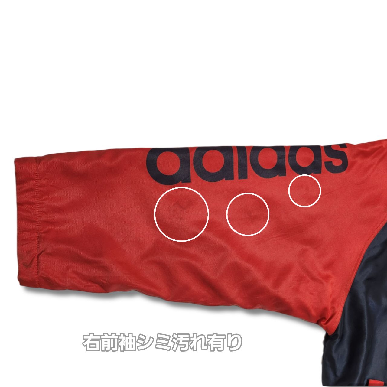adidas アディダス ベンチコート サイズ105 送料無料 即日発送