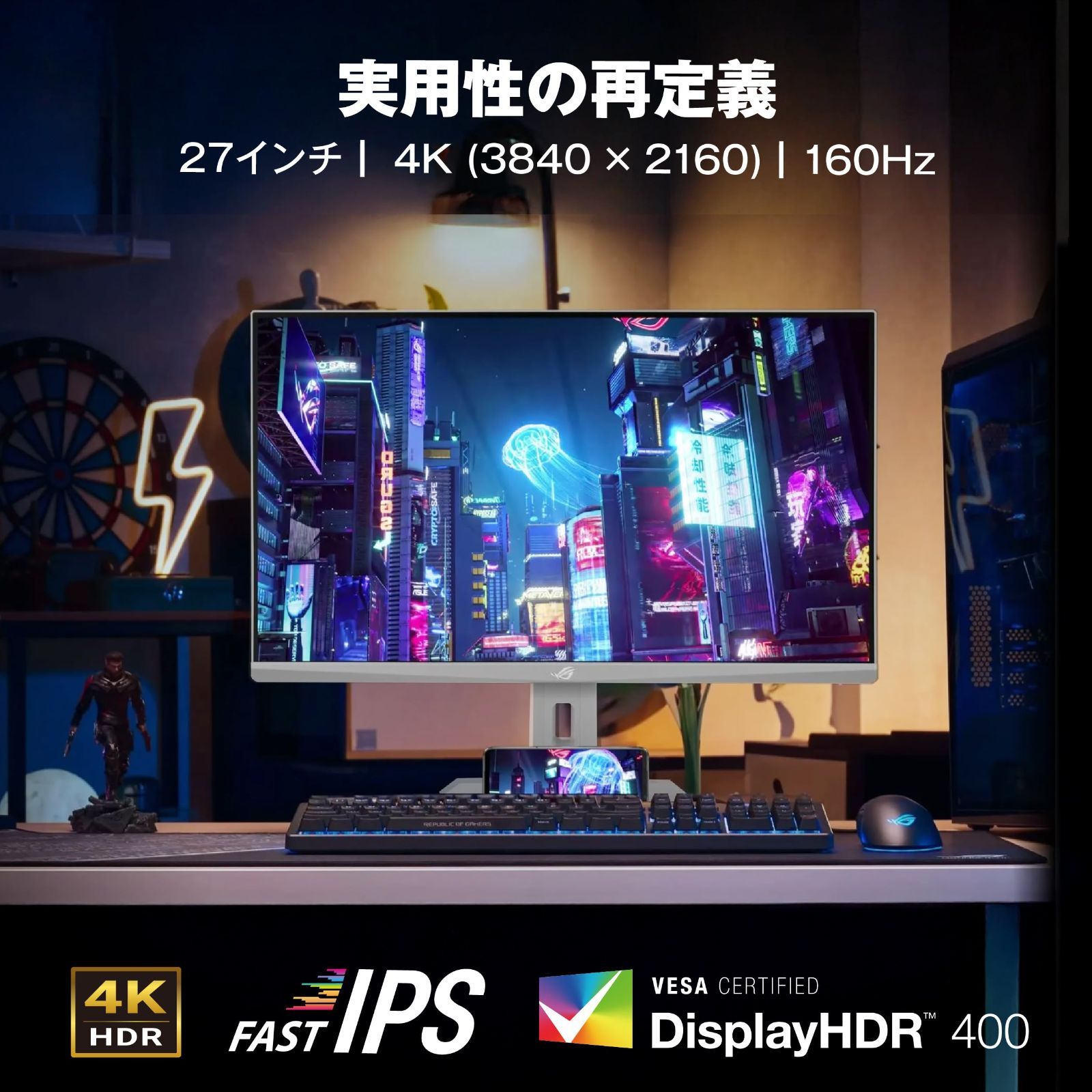 気持ちの良い 在庫処分 白 - 27インチ|4K デュアルモードゲーミングモニター 3840x2160 |デュアルモード 4K 160Hz XG27UCG-W フルHD 320Hz |1ms GTG |Fast Strix IPS|USB Type-C|高さ調整可|V