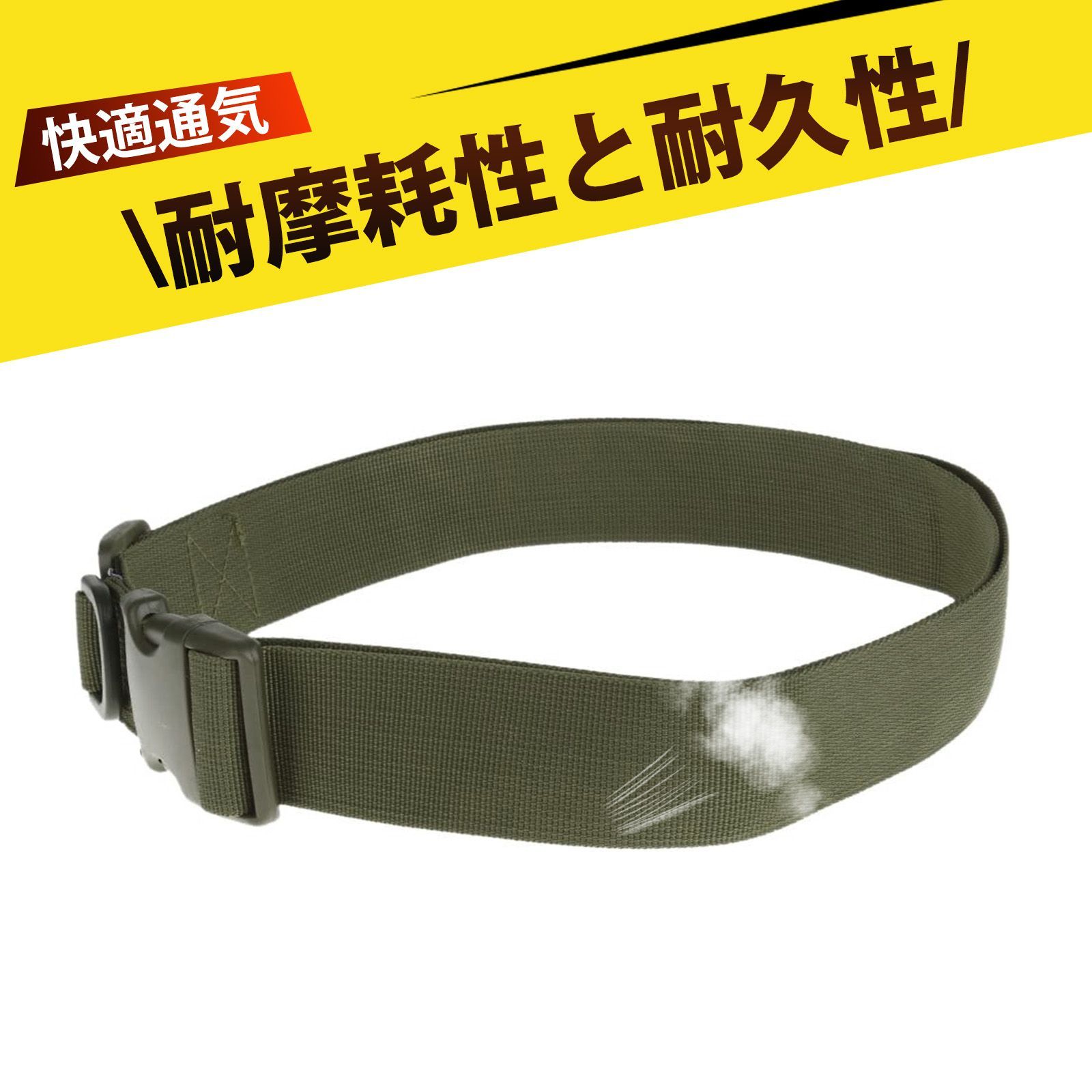 タクティカルウエイトベルト　10 kg❗️ワンタッチ式（長さ調整可能）送料無料❗️ タクティカルウエイトベルト 10 kg❗️ワンタッチ式（長さ調整可能