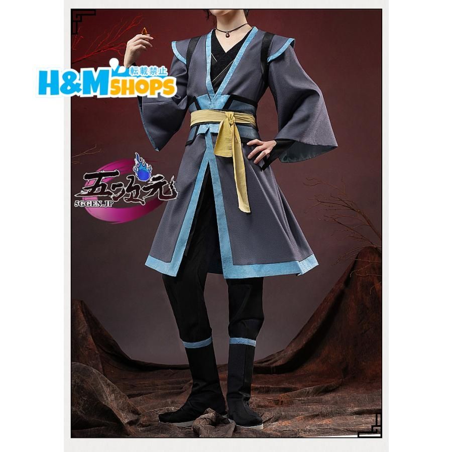 猫屋小舗 魔道祖師 公式衣装 コスプレ 薛洋 ウィッグ 靴 武器 追加可yh0620162