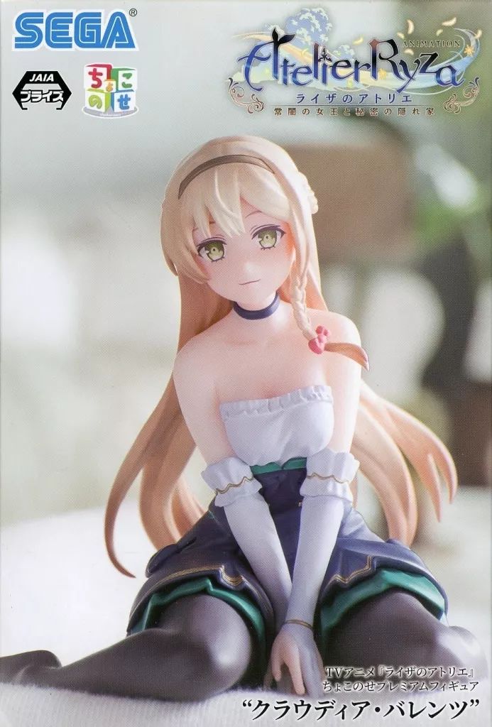 中古】フィギュア クラウディア・バレンツ 「ライザのアトリエ ～常闇